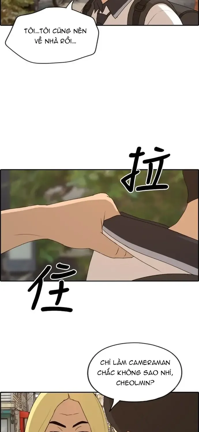 Chapter 231