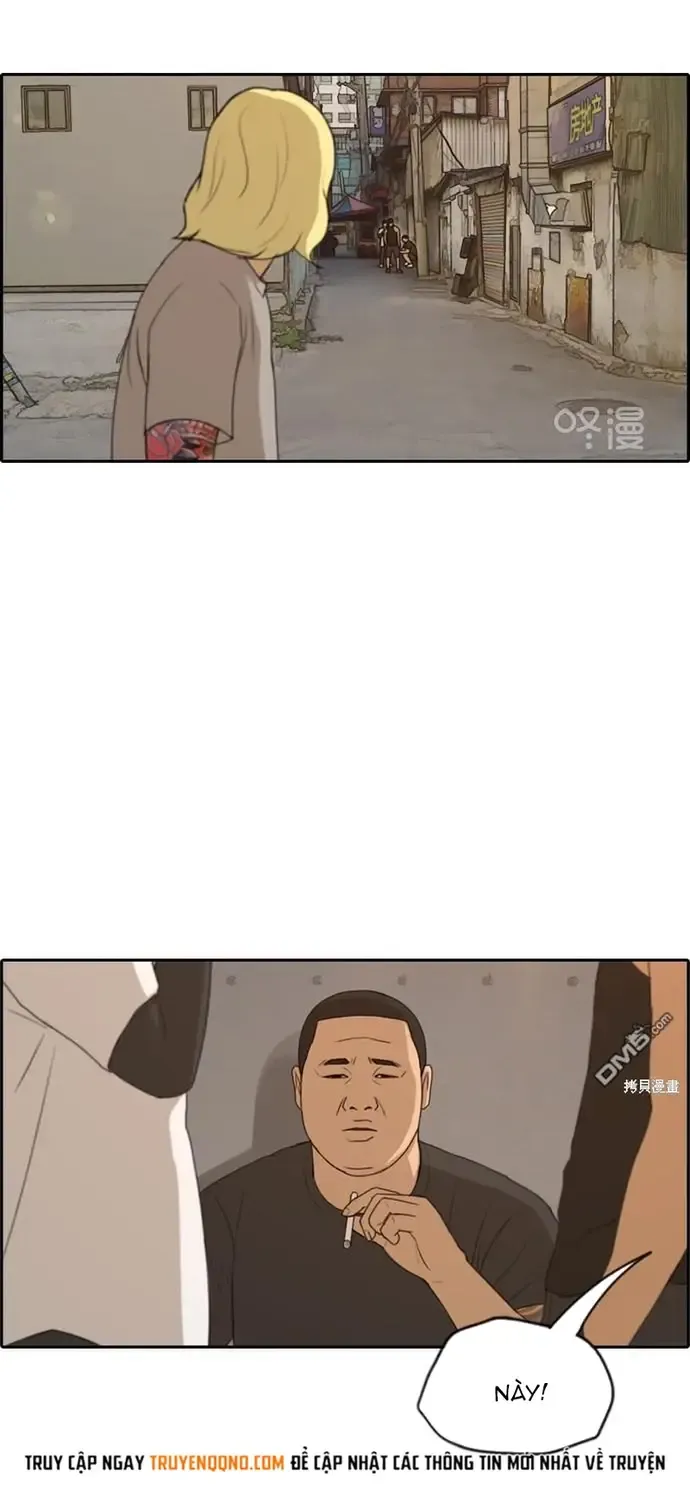 Chapter 231