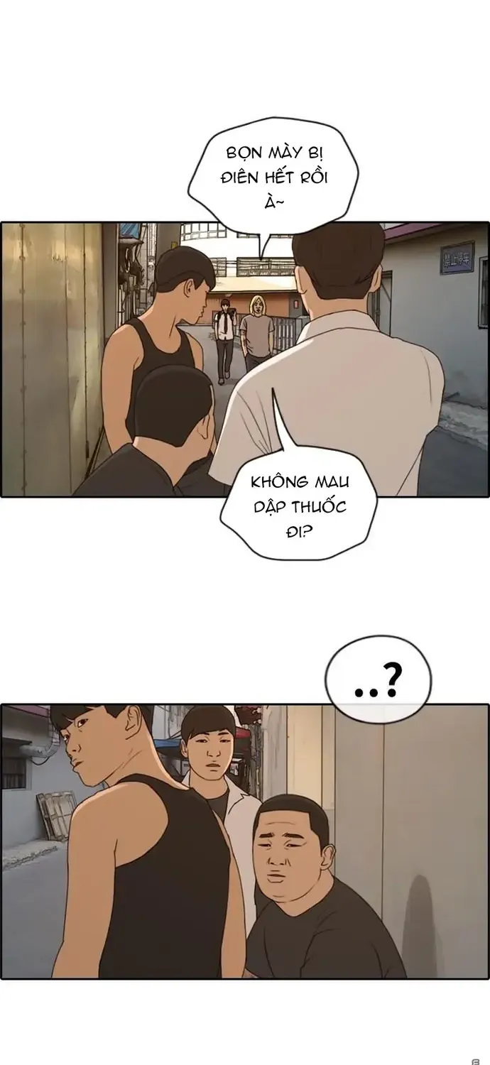 Chapter 231