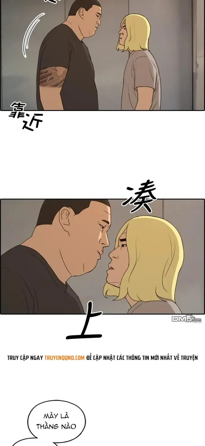 Chapter 231