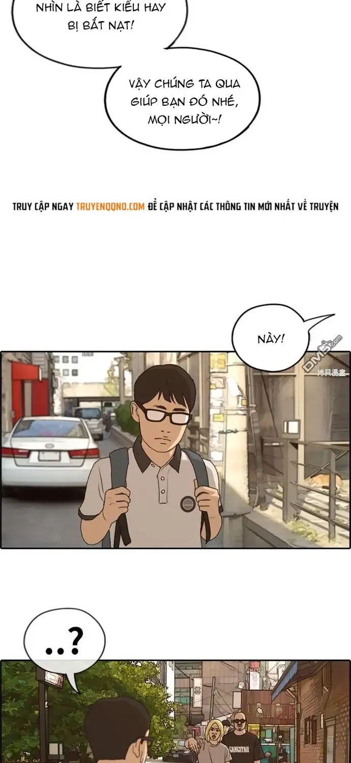 Chapter 231