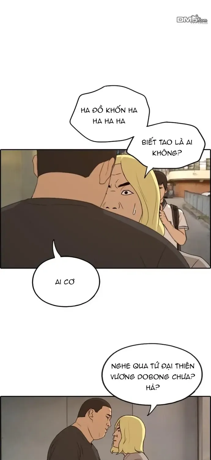Chapter 231
