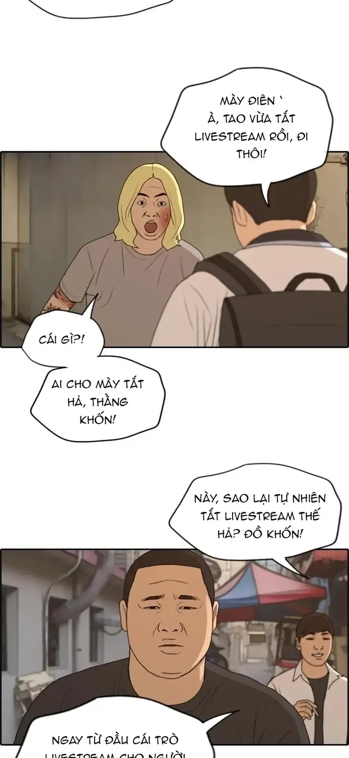 Chapter 231