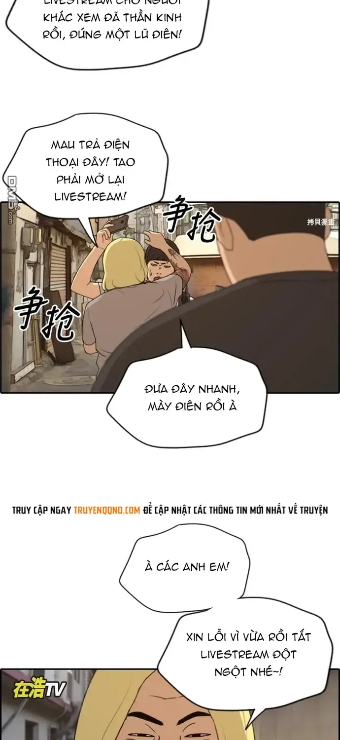 Chapter 231