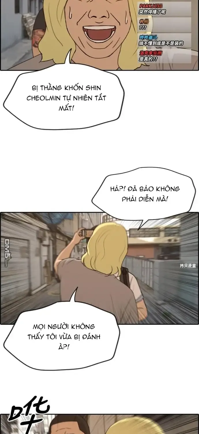 Chapter 231
