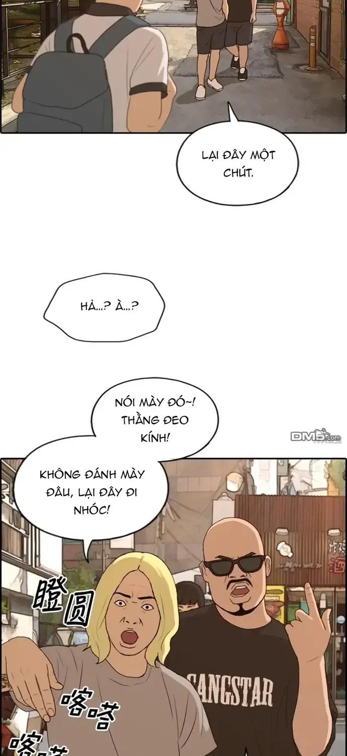 Chapter 231