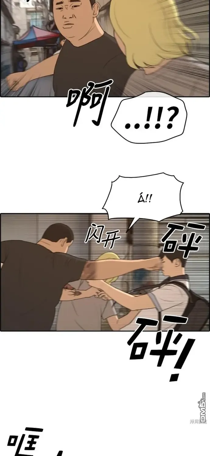 Chapter 231