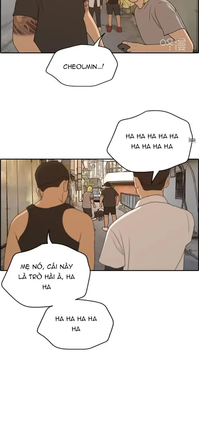 Chapter 231