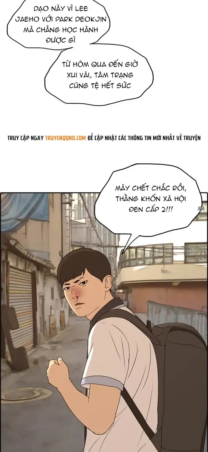 Chapter 231
