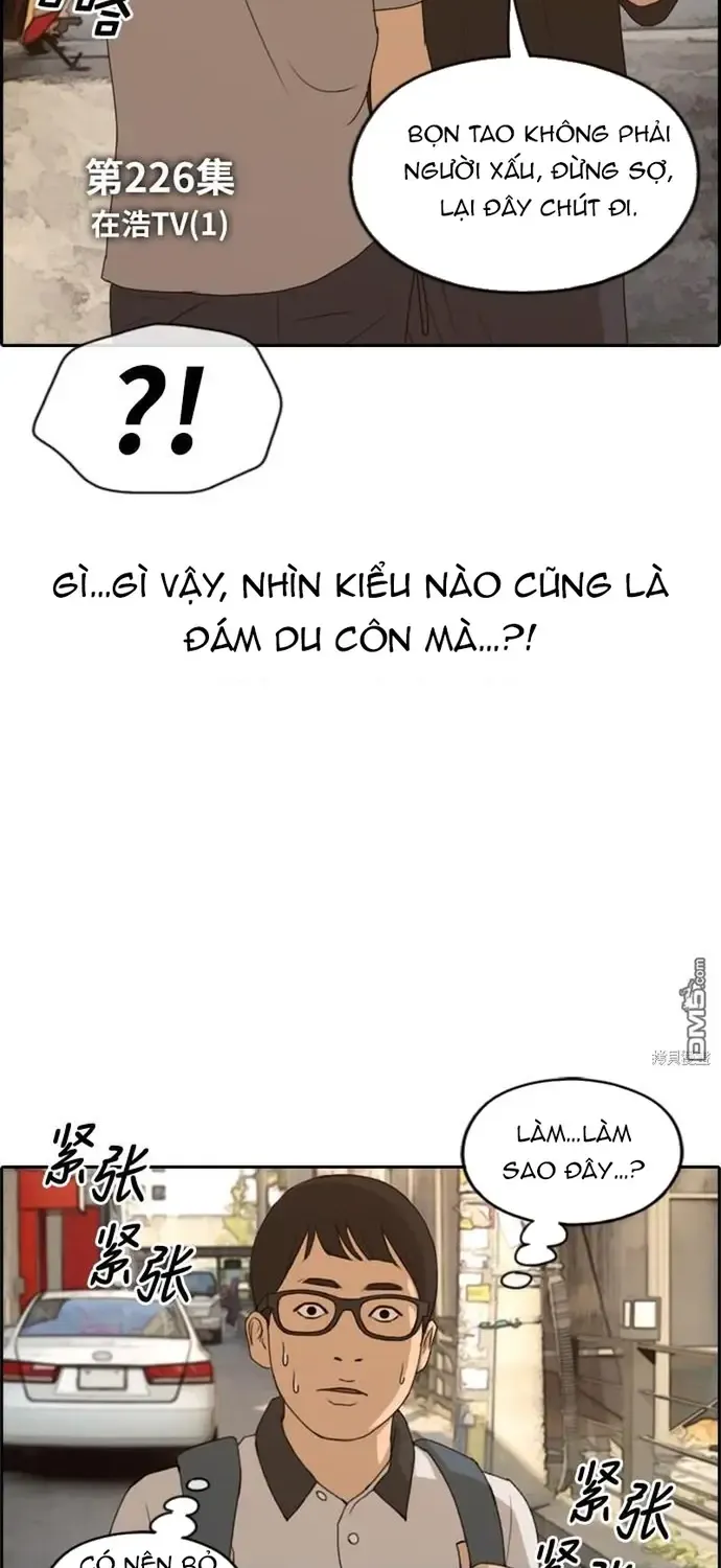 Chapter 231