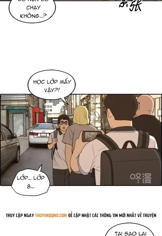 Chapter 231