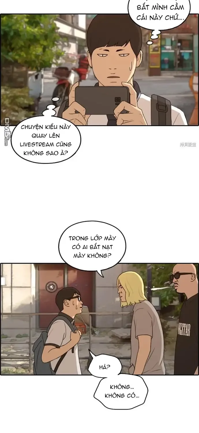 Chapter 231