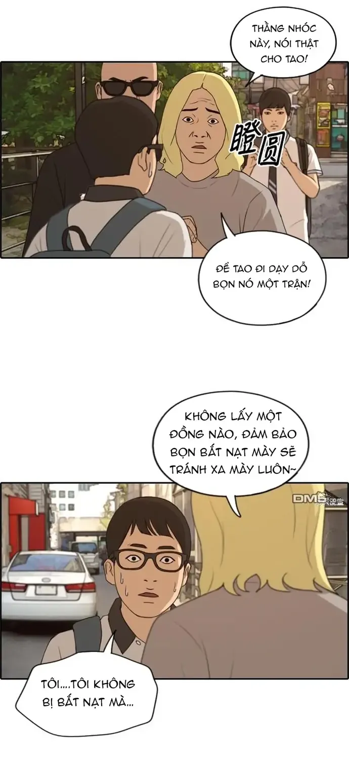 Chapter 231