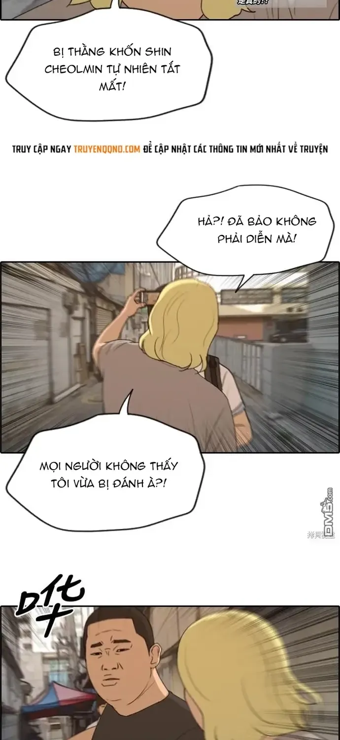 Chapter 232