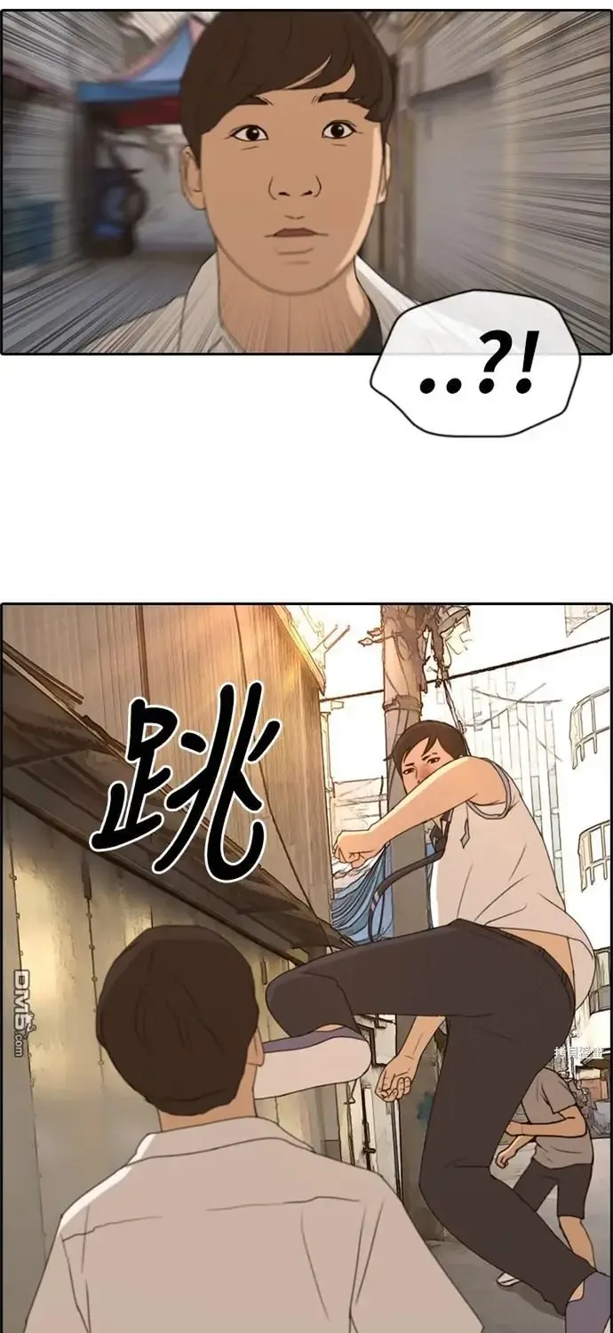 Chapter 232