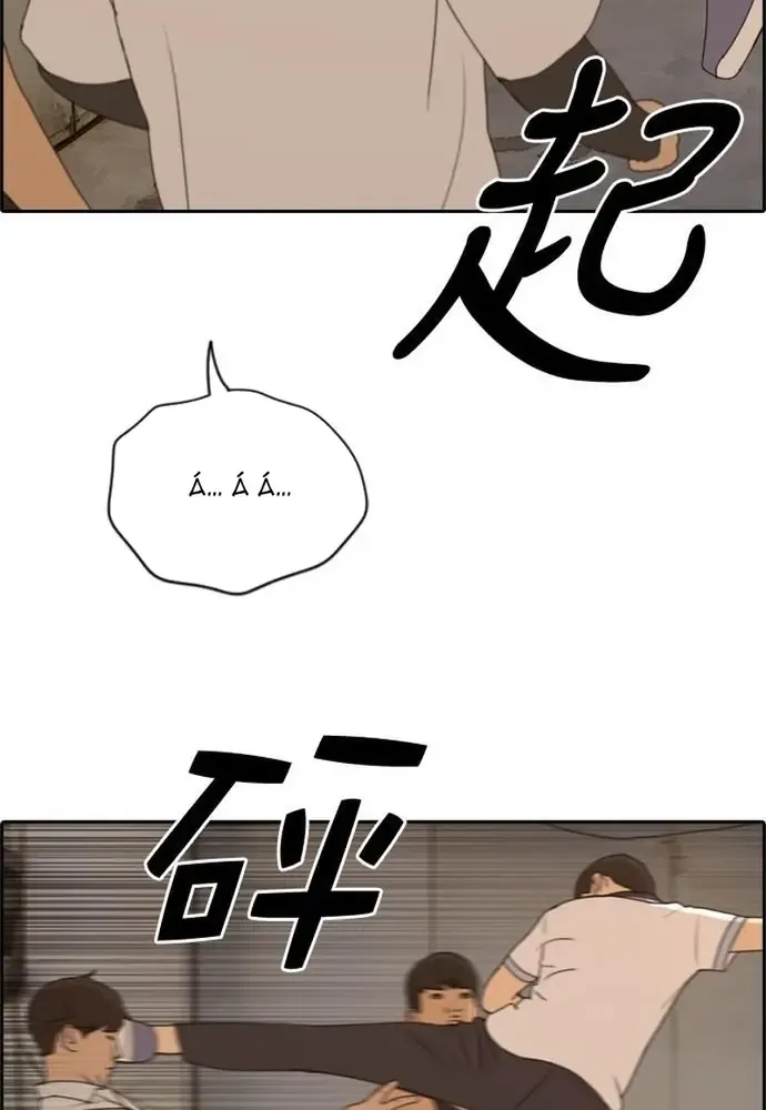 Chapter 232