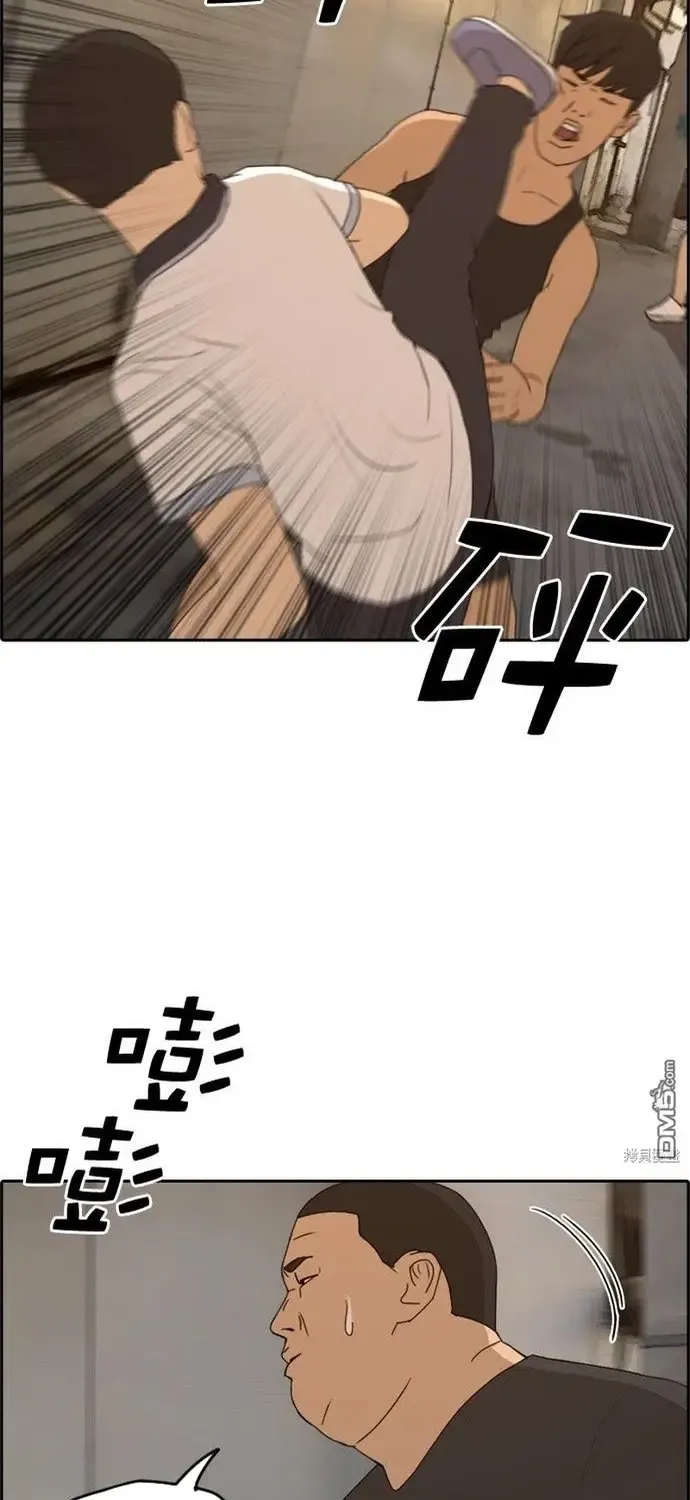 Chapter 232