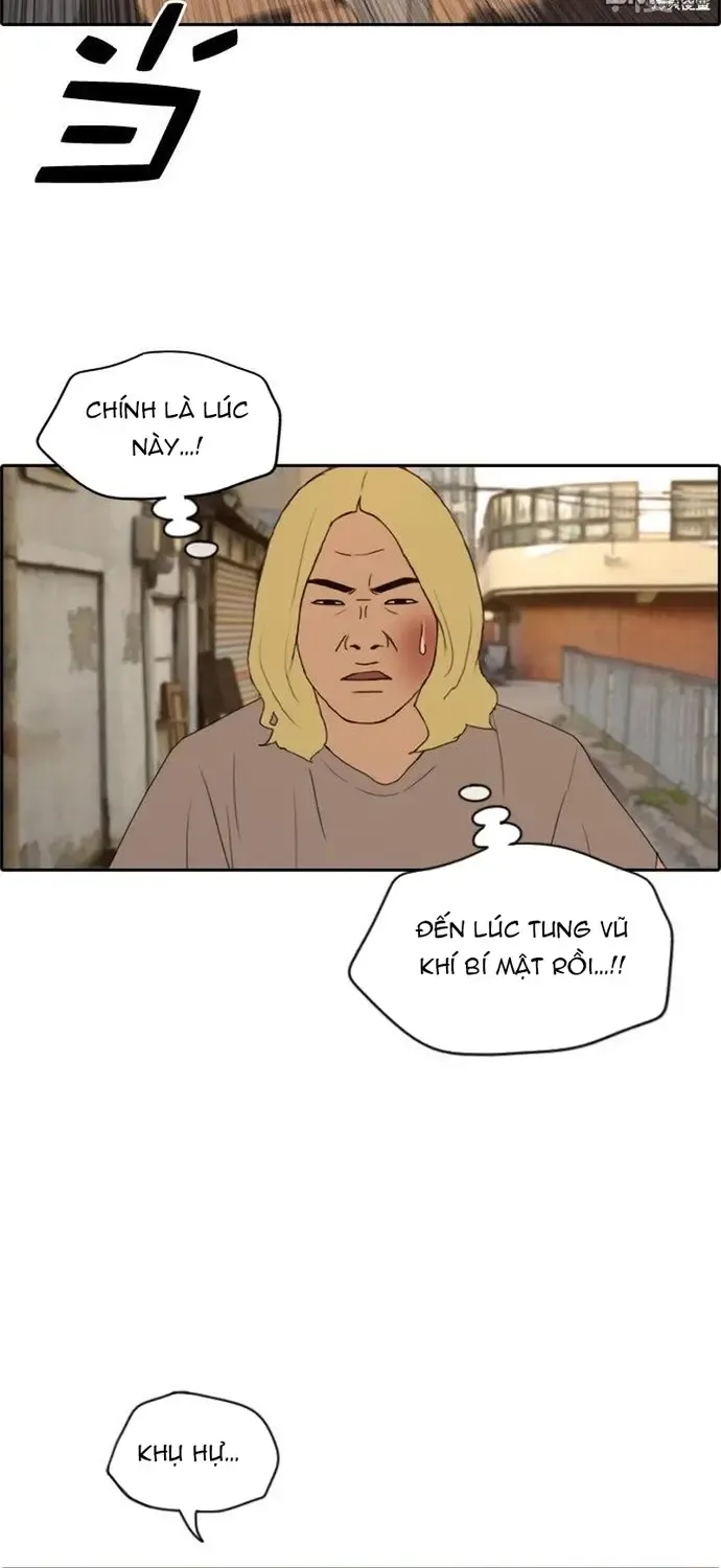 Chapter 232