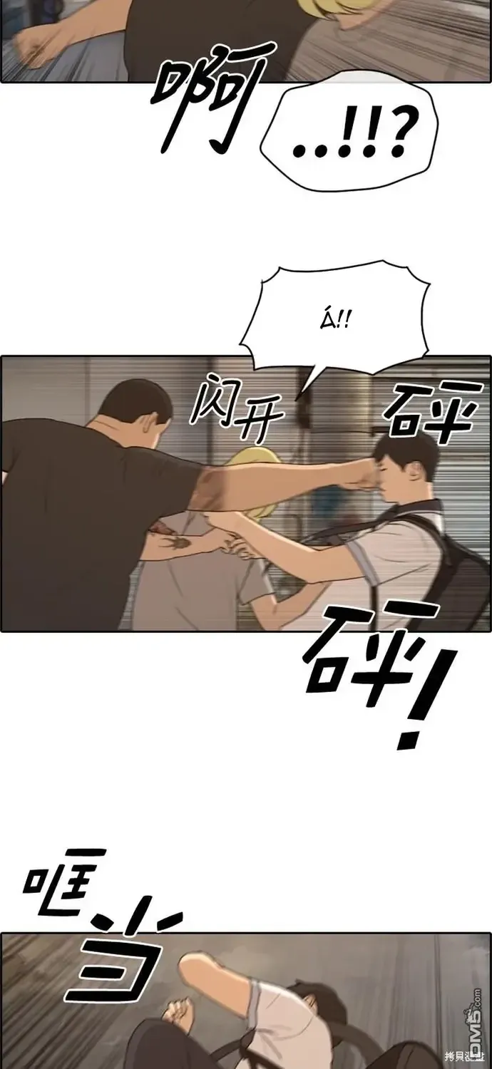 Chapter 232