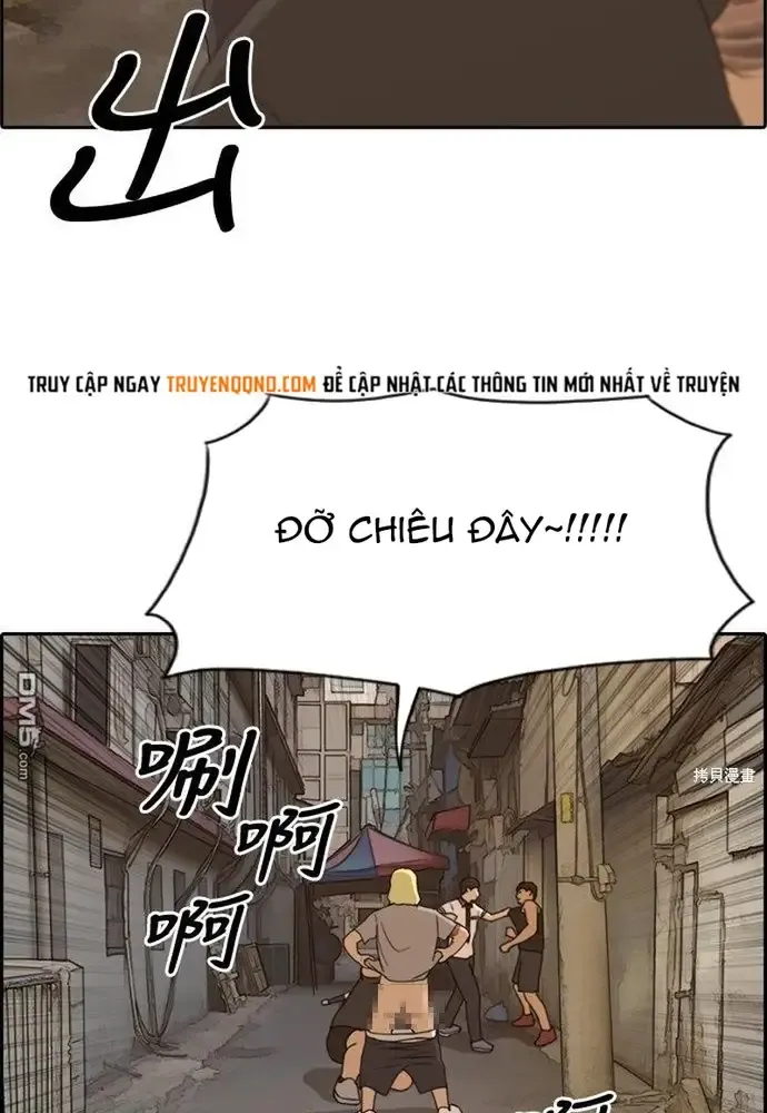 Chapter 232