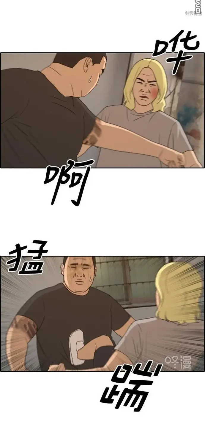 Chapter 232