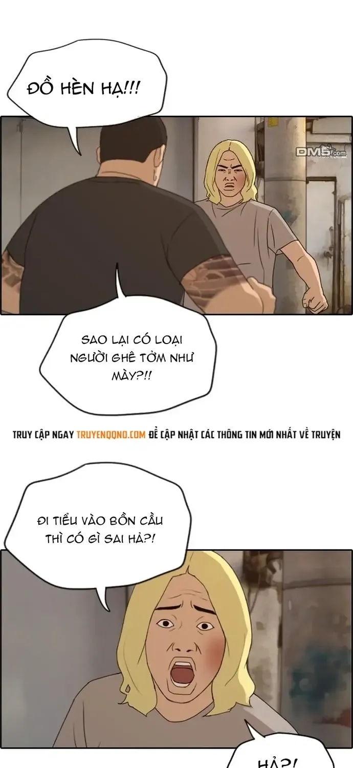Chapter 232