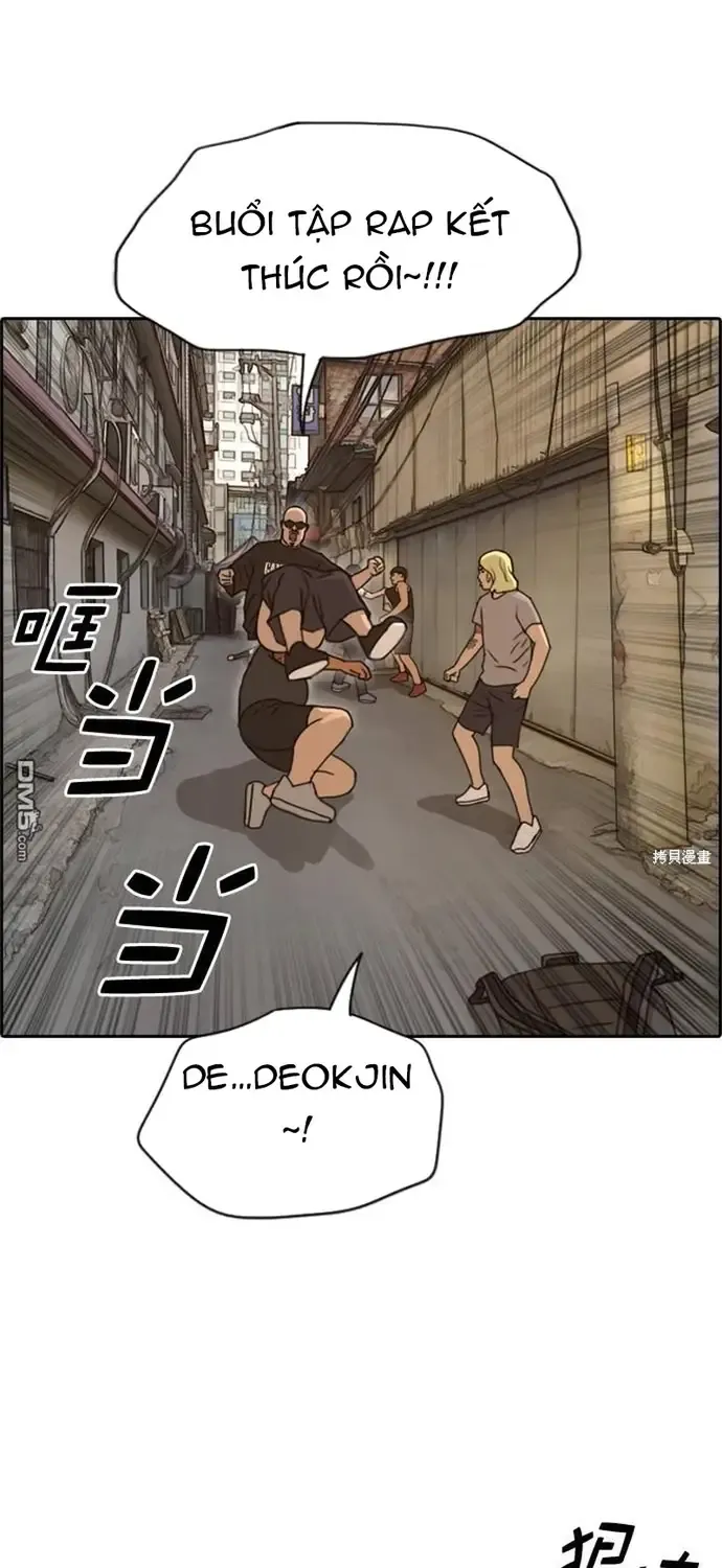 Chapter 232