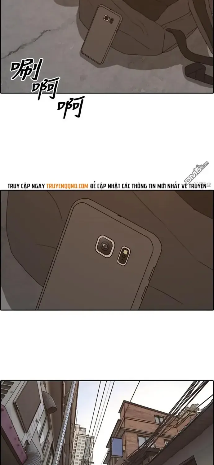 Chapter 232
