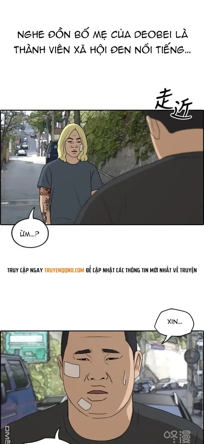 Chapter 232