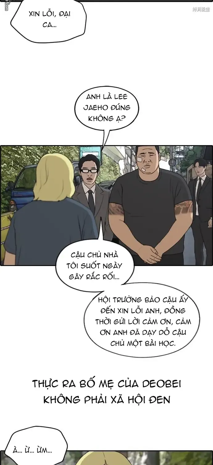Chapter 232