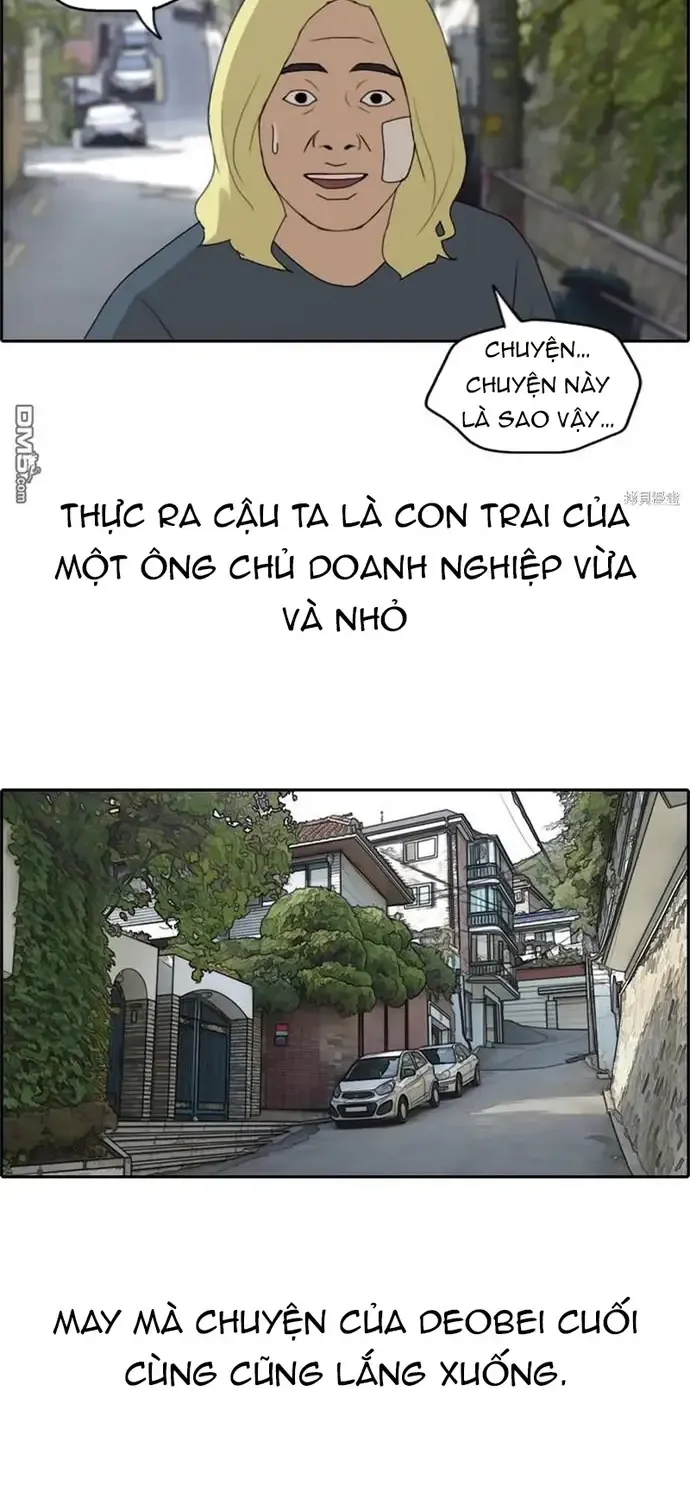 Chapter 232