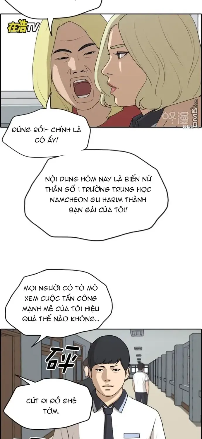 Chapter 232