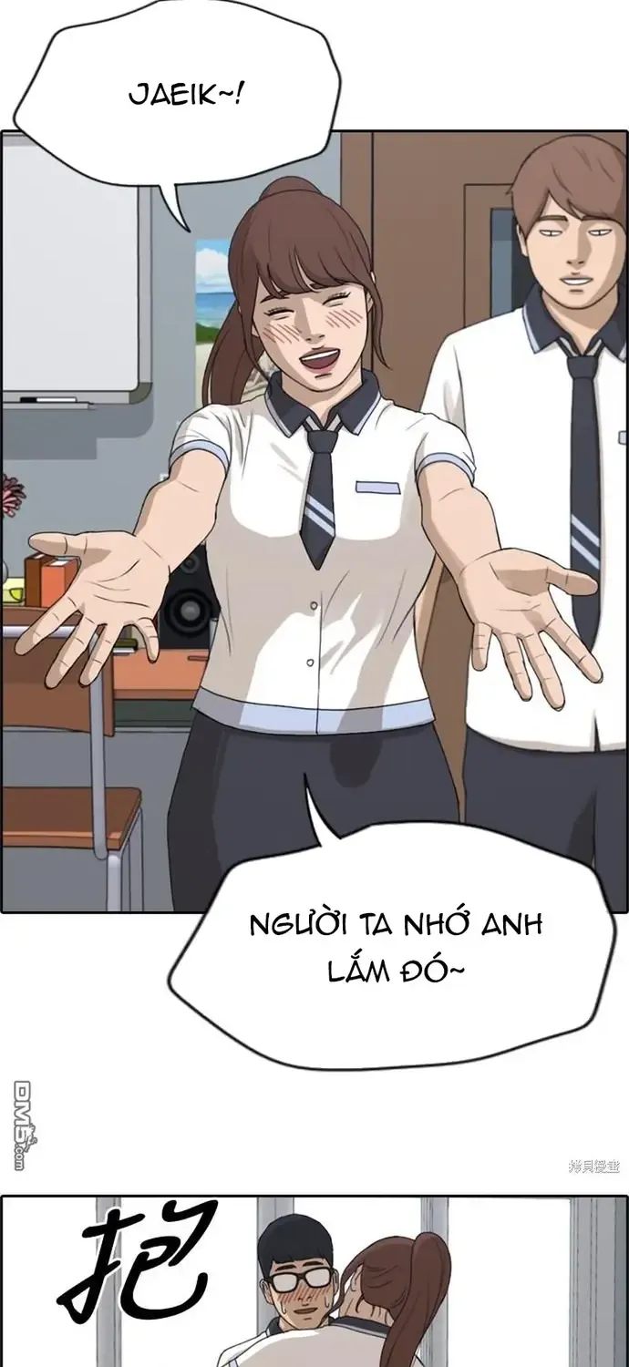 Chapter 232