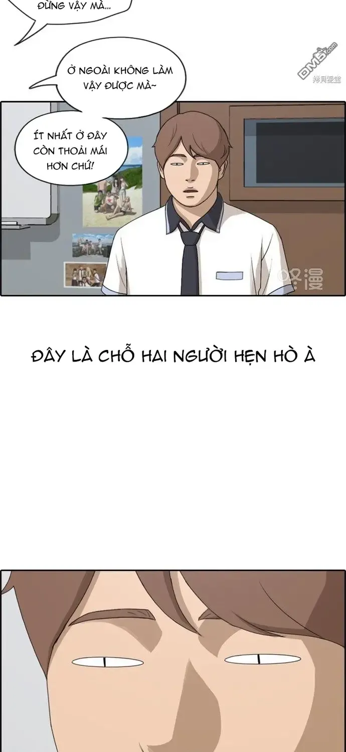 Chapter 232