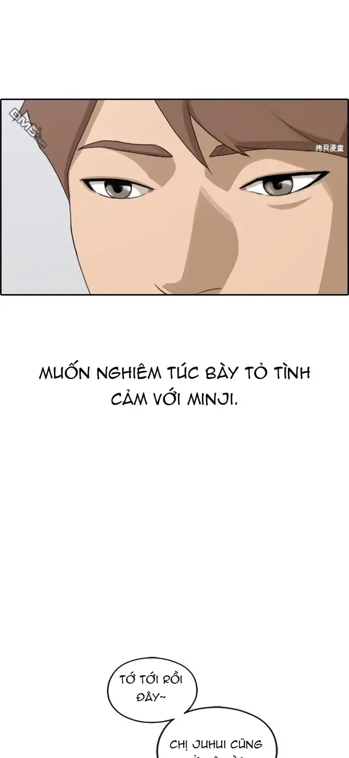 Chapter 232