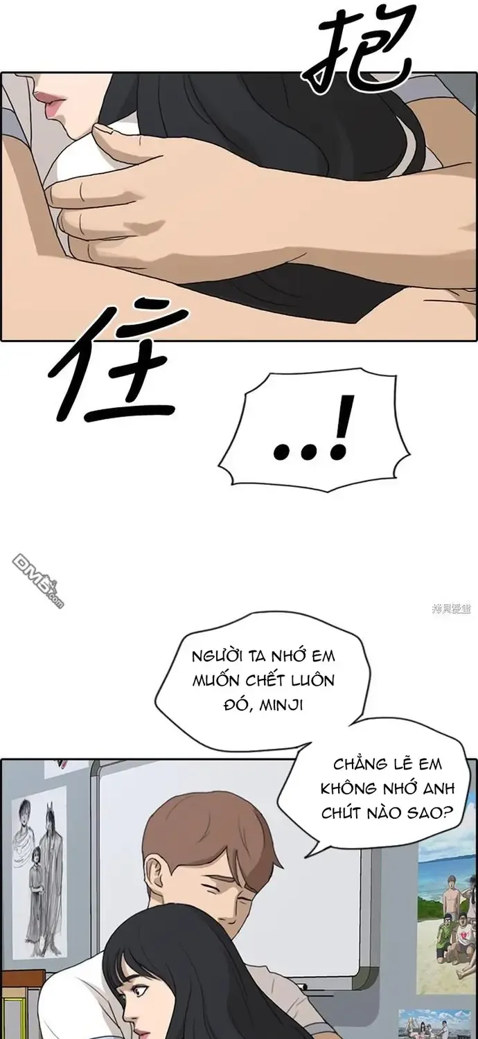 Chapter 232