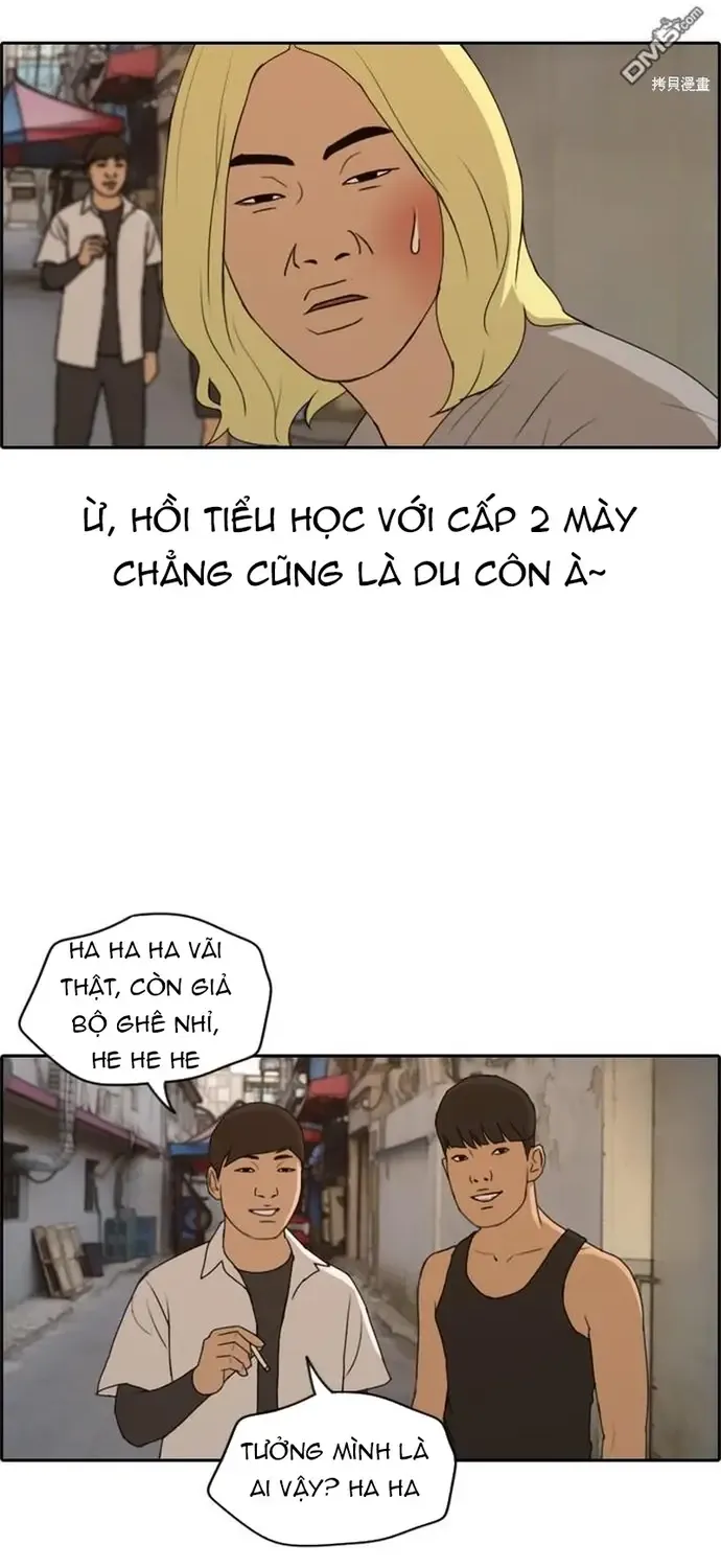 Chapter 232