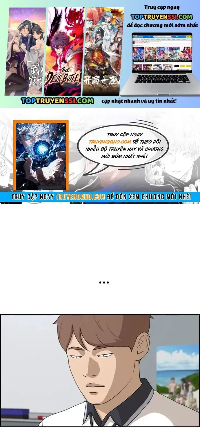 Chapter 233