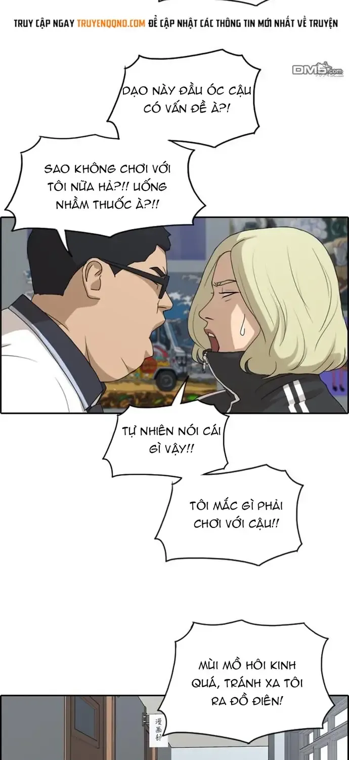 Chapter 233