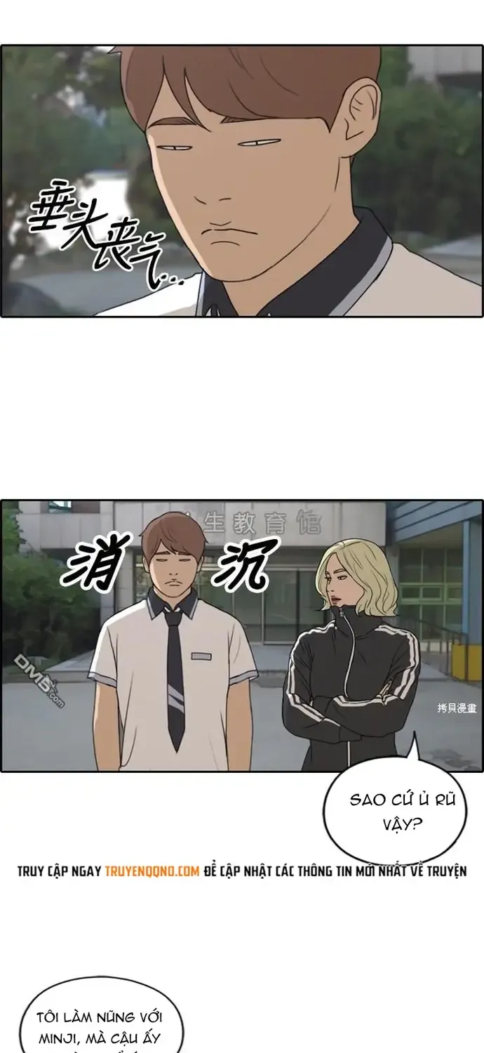 Chapter 233