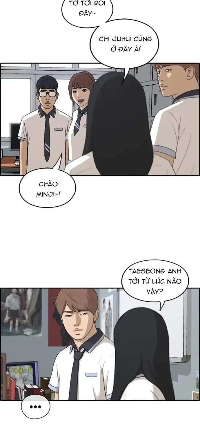 Chapter 233