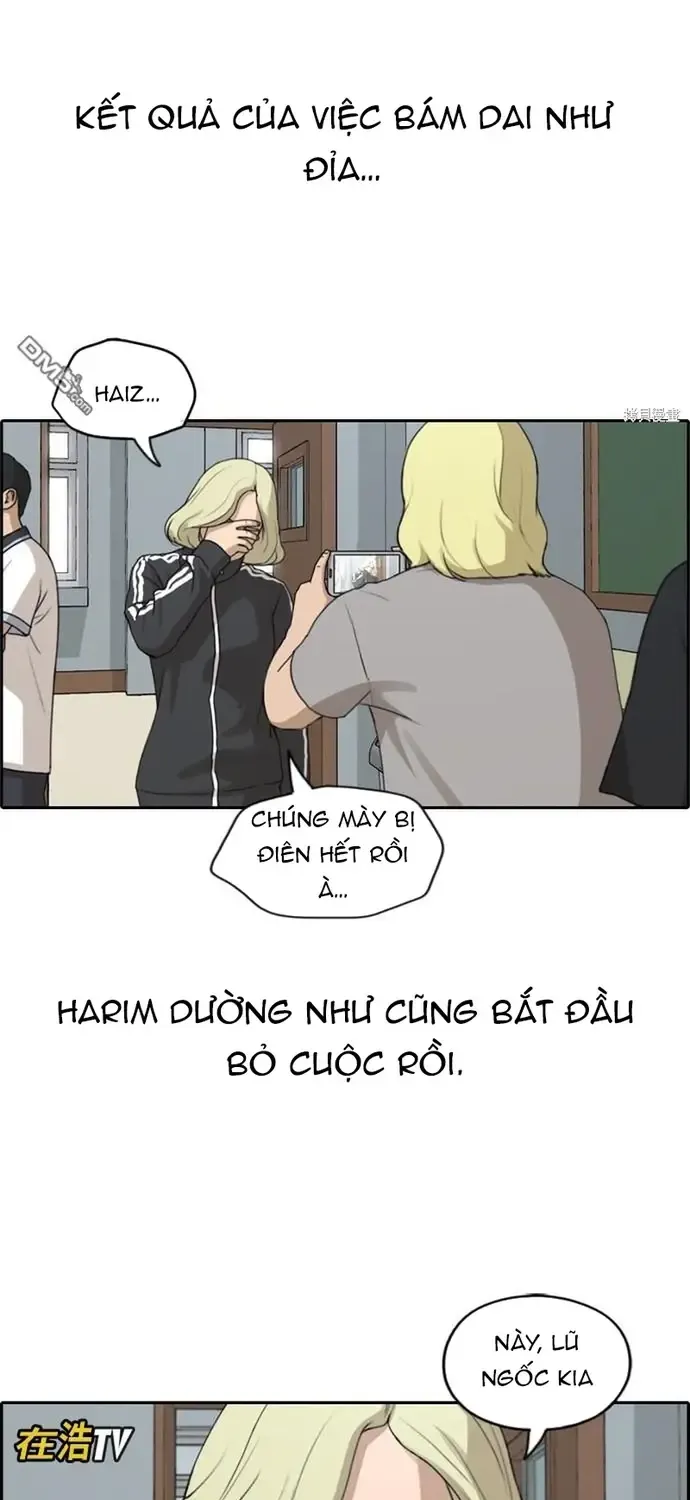 Chapter 233