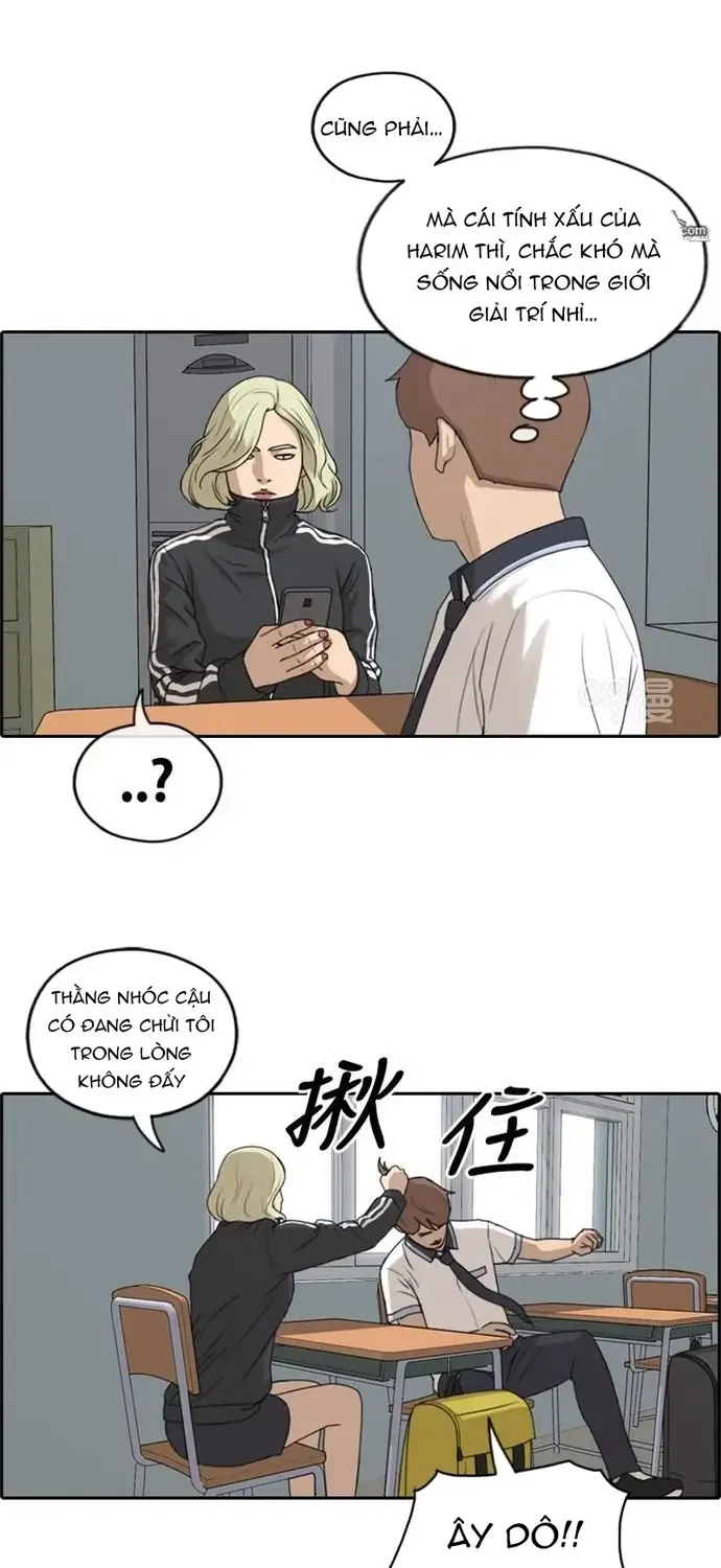 Chapter 233