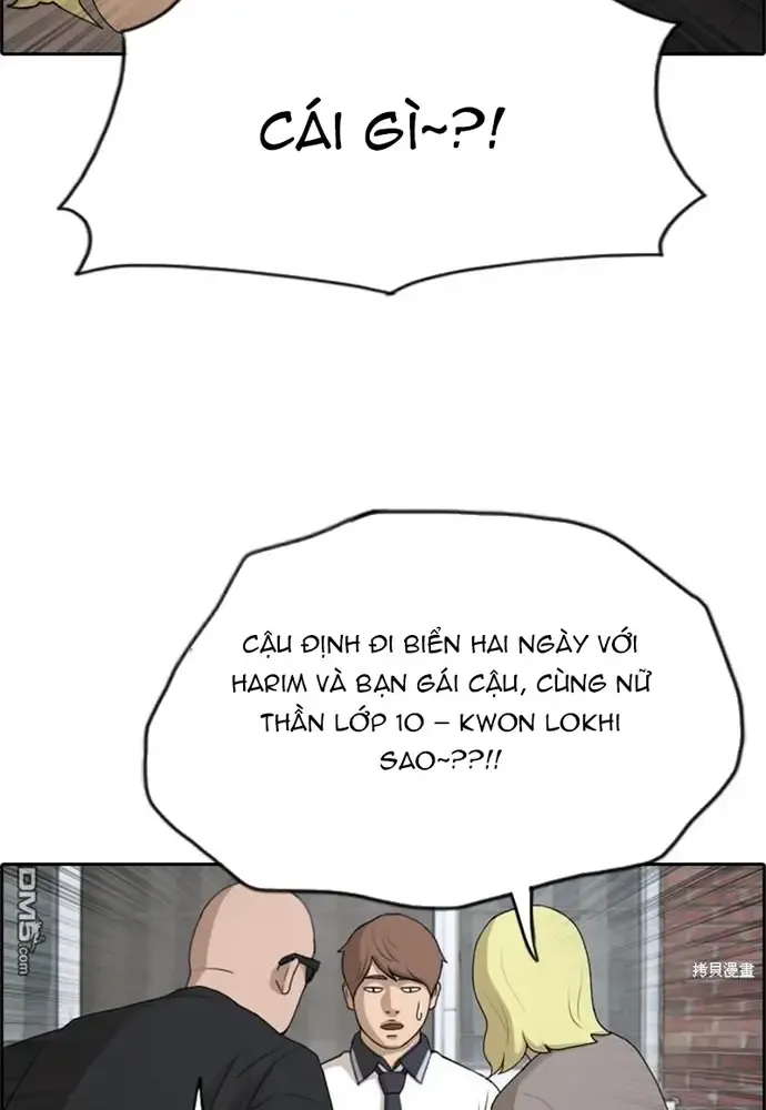 Chapter 233
