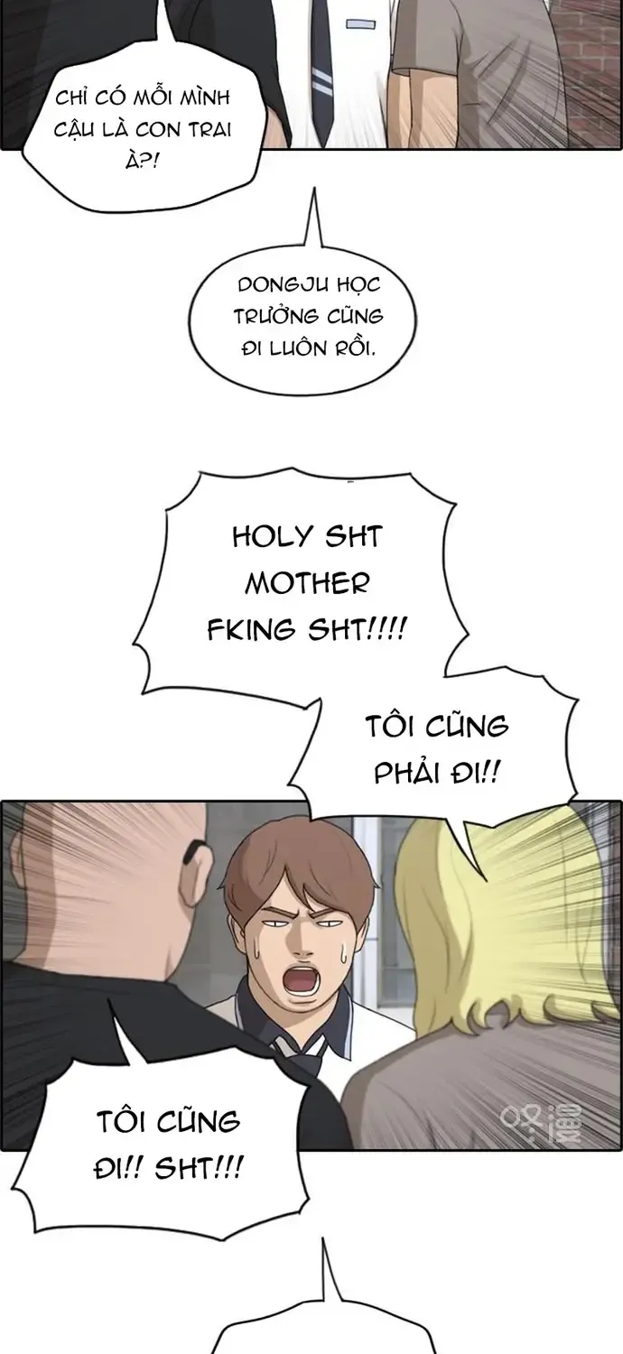 Chapter 233