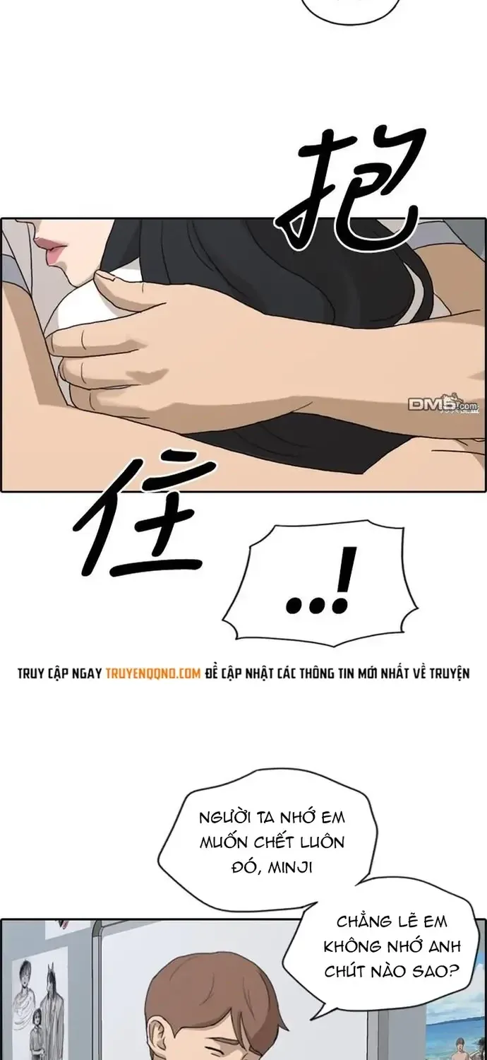 Chapter 233
