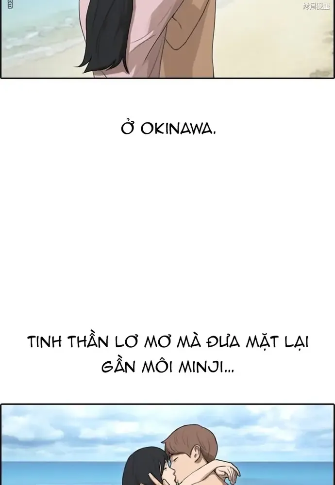 Chapter 233