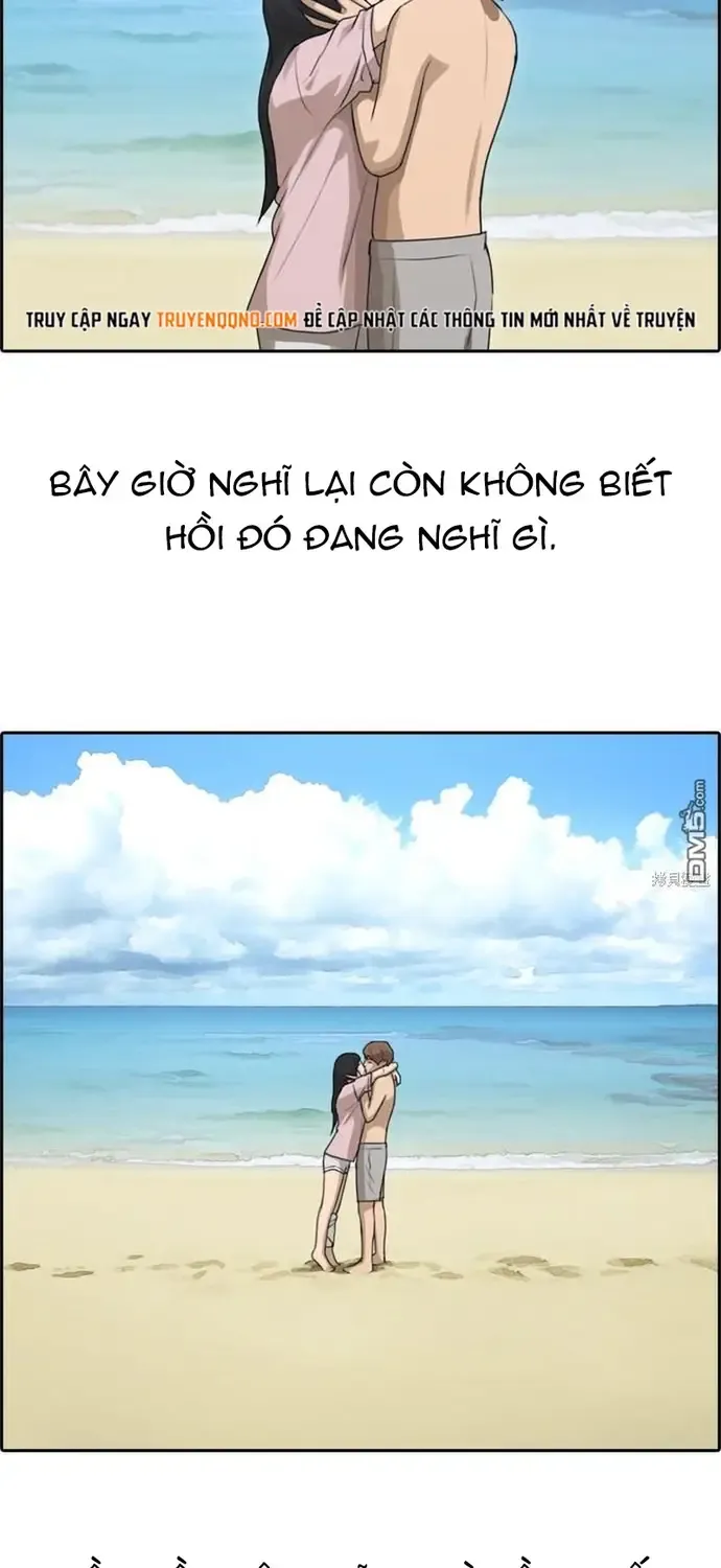 Chapter 233
