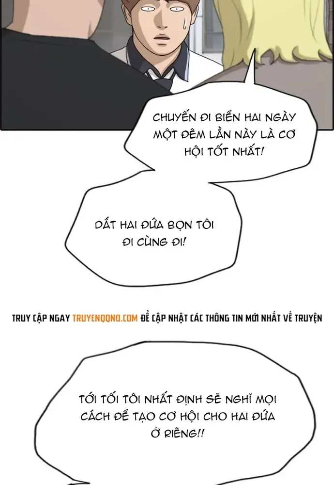 Chapter 233