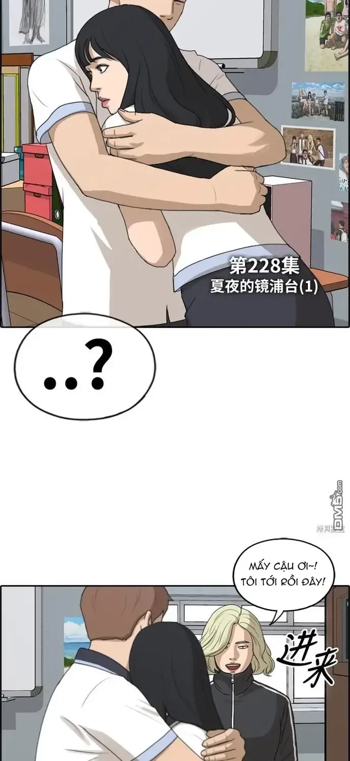 Chapter 233